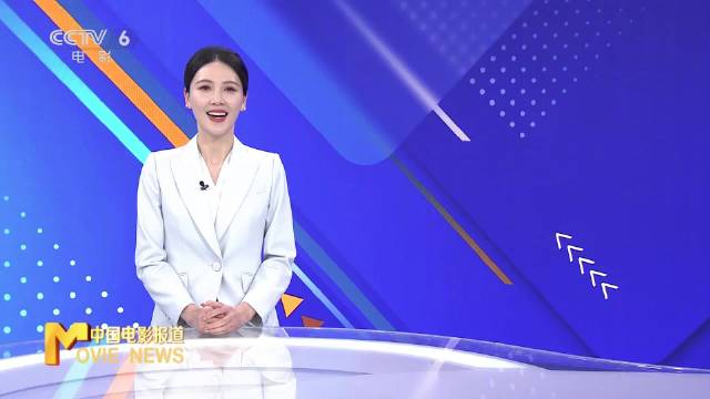 张艺谋新片《惊蛰无声》预售破亿列春节档第二