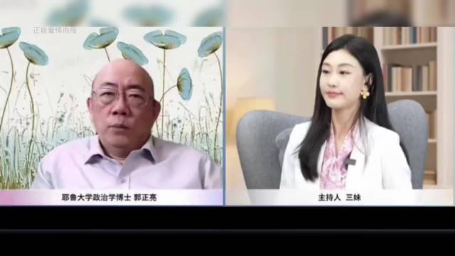 郭正亮：大陆一定是预见了什么，才会主动提醒银行抛售美债！