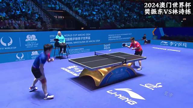 澳门世界杯樊振东让二追三逆转林诗栋