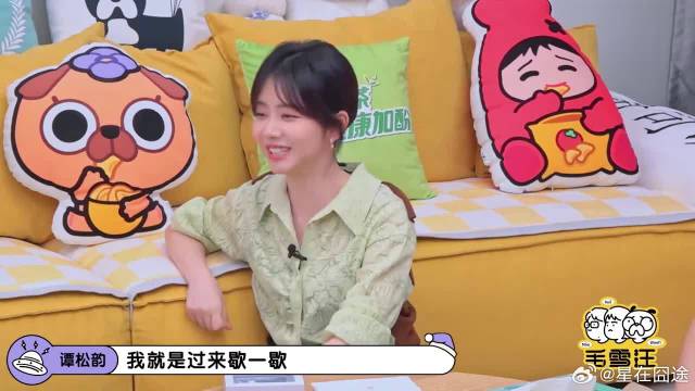 谭松韵演技太好，拍过的戏不仅一遍就过还能拍的更好，看呆毛不易