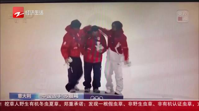 浙江智造闪耀米兰冬奥领奖台