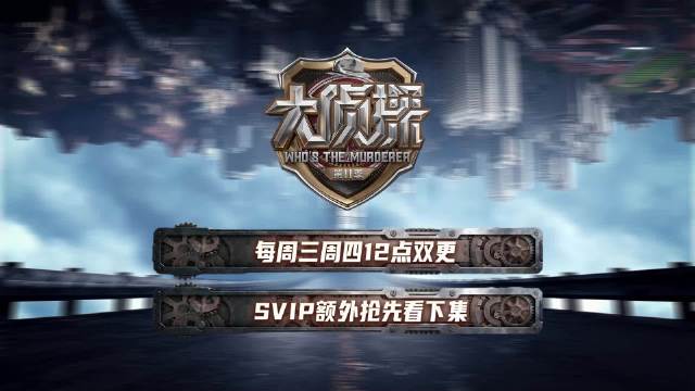 大侦探11开播全员失忆，何炅带队寻记忆