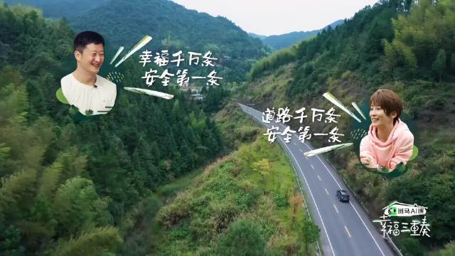 谢楠在车上自言自语，吴京在睡觉直接不耐烦了，这个眼神太可怕！