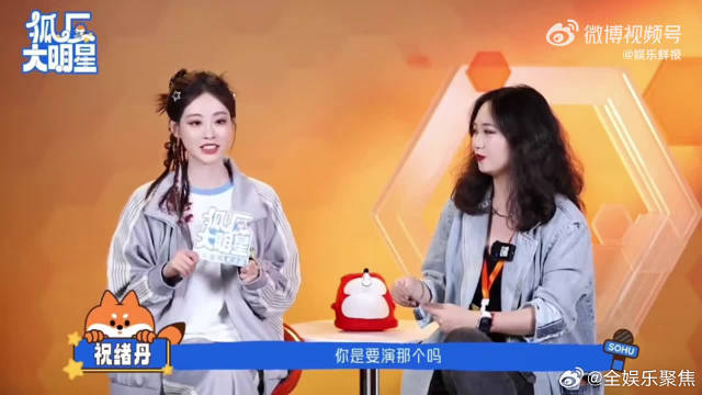 祝绪丹吃瓜现场直击！自己的工作瓜自己吃，可惜网速不允许，真的又萌又好笑！