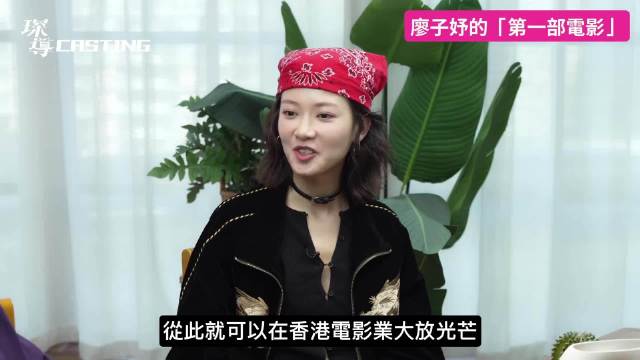 廖子妤获金像奖提名,骨妹演技成香港演员代表