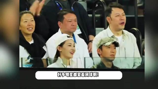 好多明星看澳网决赛，周杰伦昆凌甜蜜依偎，郑恺苗苗被官方拍到