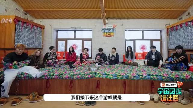 张凯丽综艺首玩狼人杀，与刘耀文王鹤棣互动喊徐艺洋嫂子