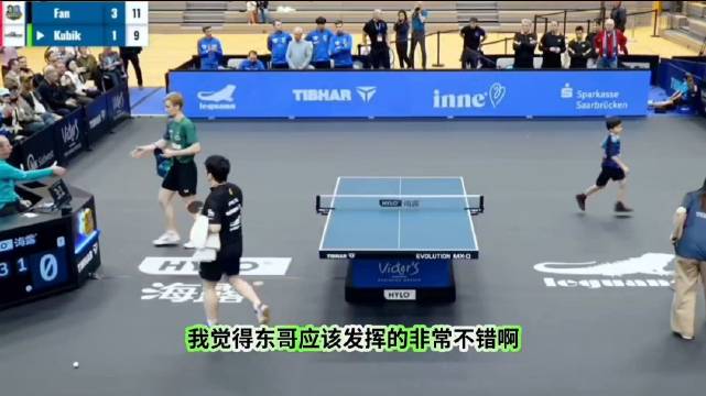 尹航称樊振东为运动员榜样，赞其打球合理松弛