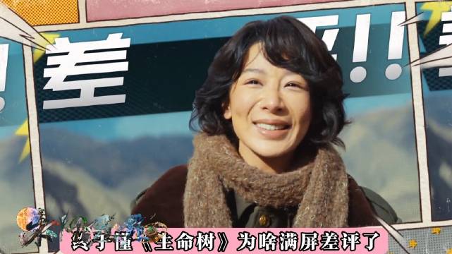 杨紫坚守演员初心，选择意义厚重作品