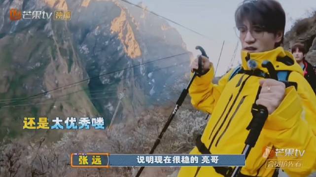 再就业男团谈下坡路，苏醒称需谨慎慢行