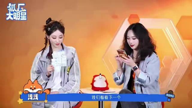 祝绪丹赞魏大勋满屏都是腿