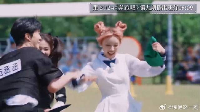 场面太混乱了 范丞丞白鹿围堵宋雨琦，抢帽子游戏太绝了！