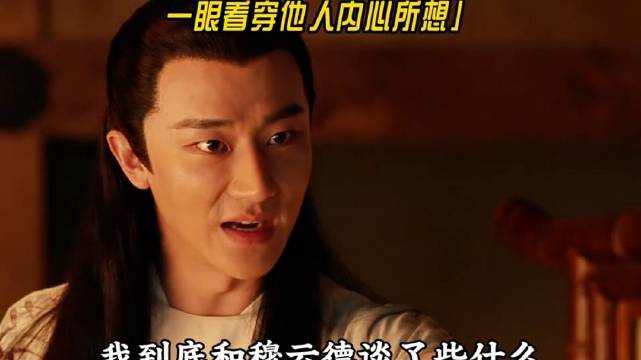 《九州·海上牧云记》黄轩窦骁周一围领衔主演