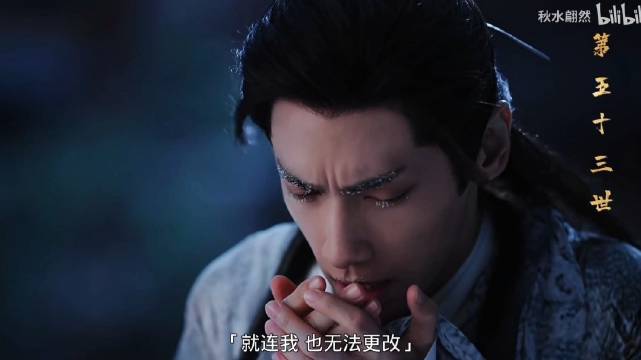 九旻自认天煞孤星厄运缠身，润玉将至引期待