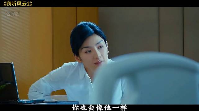 一场普通的车祸 牵出背后惊天秘密