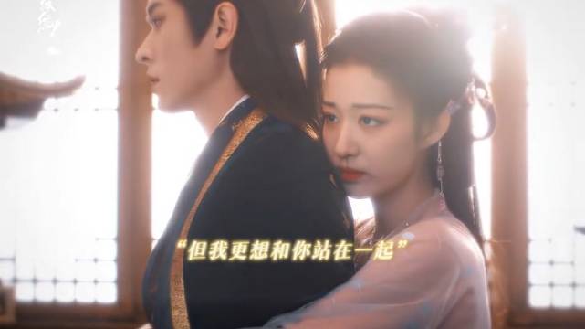 不论对方是谁，没有人能够伤害你 庾晚音把夏侯澹哄成胚胎 王楚然 丞磊