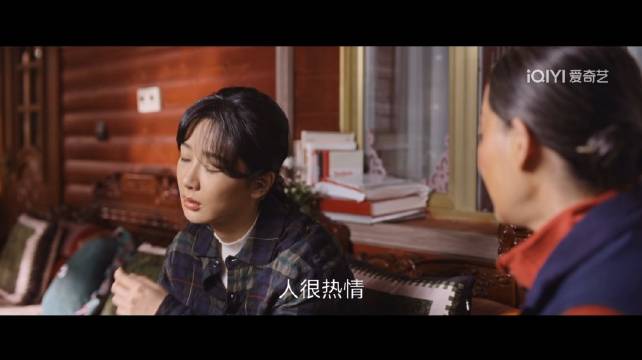 生命树明晚27 28集白菊相亲遇哥哥上司 桑巴守草场老林相助