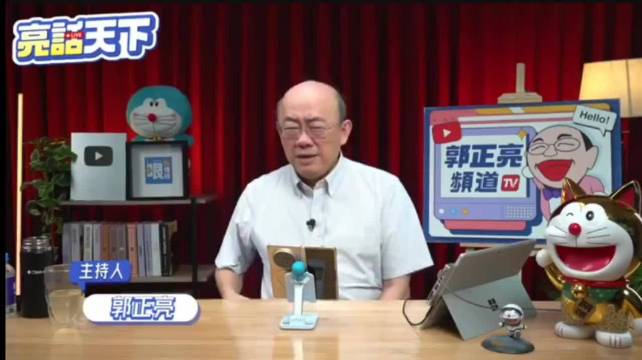 长和港口被巴拿马收回 郭正亮：中国亮剑停止巴拿马农产品进口