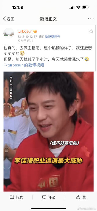 为什么邓超被称为‘社交悍匪’和‘人间泪包’这种反差型艺人？