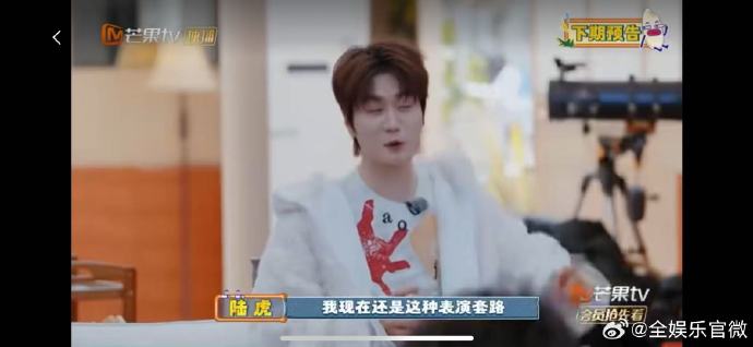 泪目！07快男九子19年综艺首同框，《快乐老友记》口碑逆袭