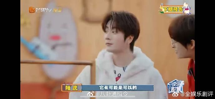 《快乐老友记》最新一期07快男九人合体具体有哪些爆笑互动环节？