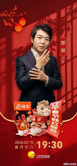 周深在辽宁卫视春晚上与宋小宝合作的小品具体内容是什么？