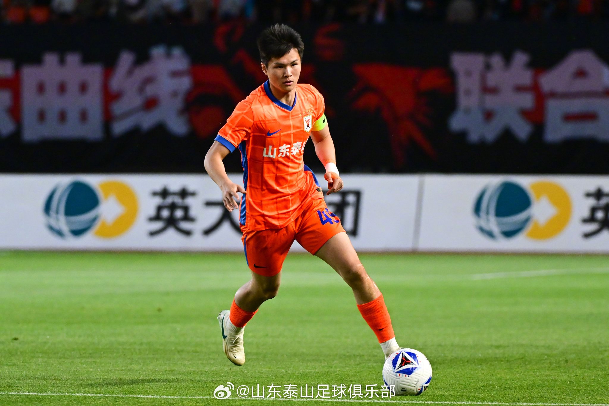 山东泰山与陈泽仕续约至2030年，青训中坚助力U23亚洲杯亚军