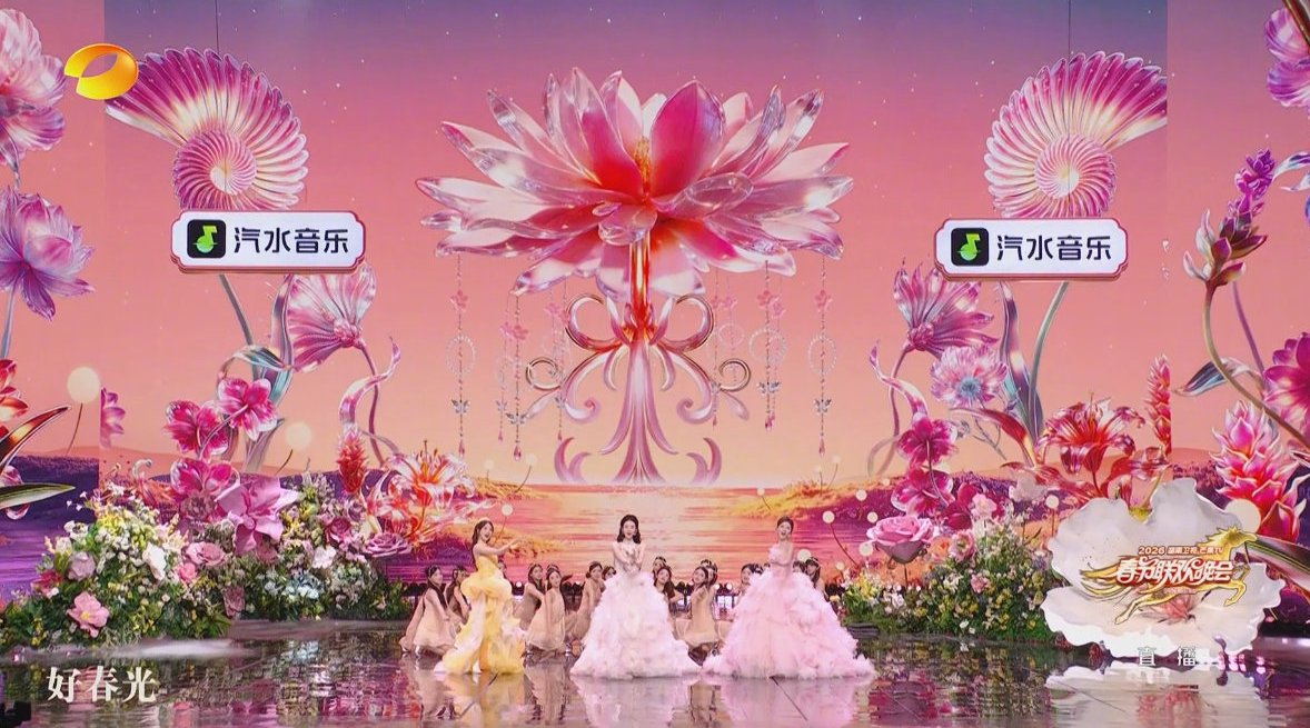 张予曦 祝绪丹 张艺凡演唱《好春光》舞台 三位美丽的仙子啊