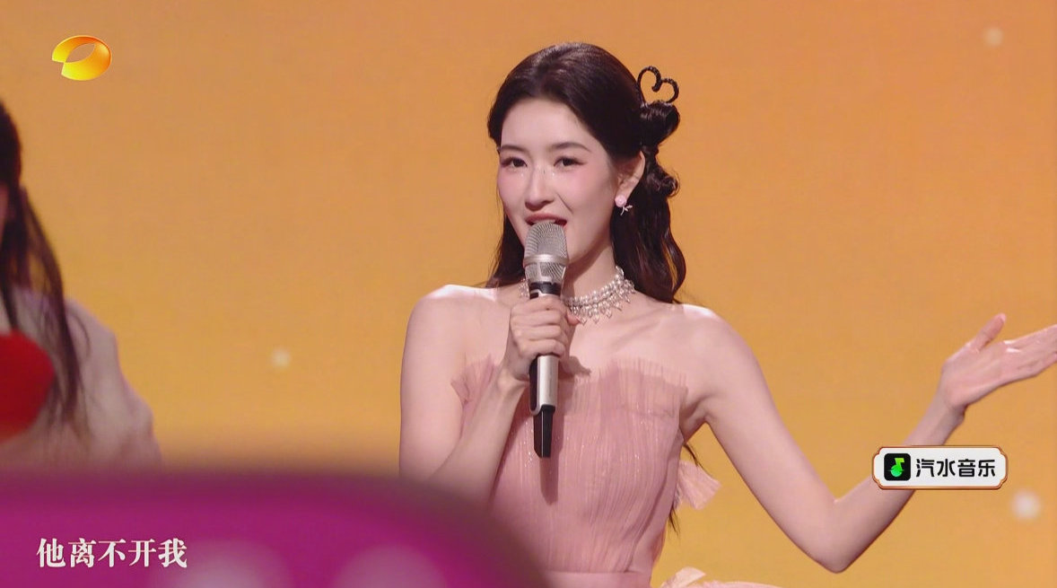 王玉雯演唱《拜托拜托》舞台 好甜！