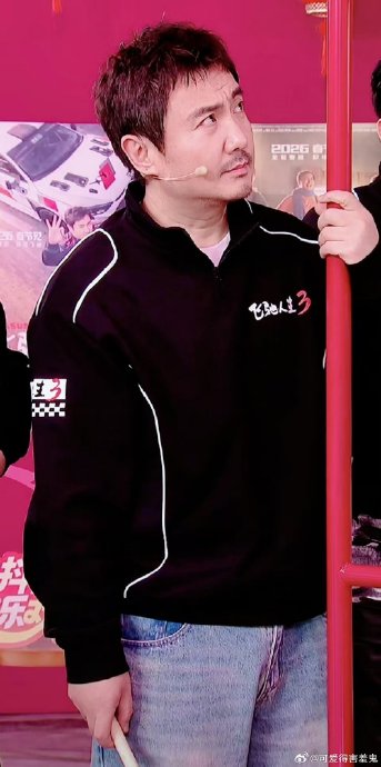 《飞驰人生3》官方事后公布的slogan真实吗？