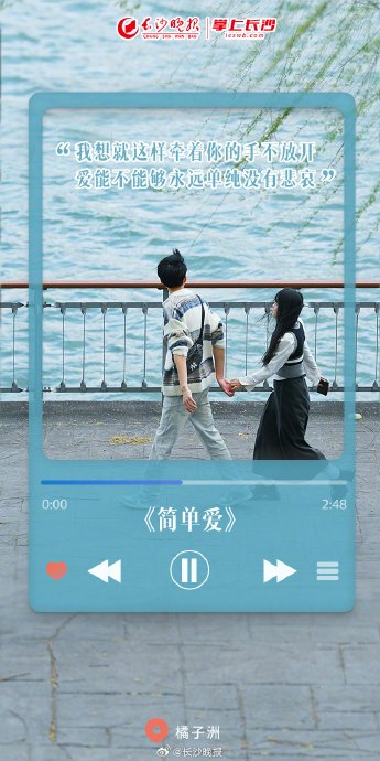 长沙被周杰伦歌声点燃，万人场外合唱上演青春史诗