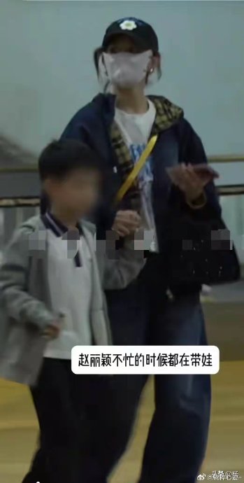 赵丽颖儿子想想7岁生日引热议，225万粉丝超话与隐私保护背后的反差