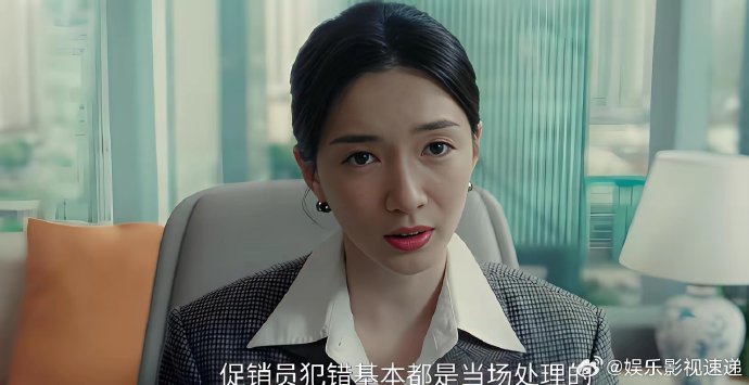 阚清子在《夜色正浓》中饰演的乔海伦，具体是一个什么样的角色？