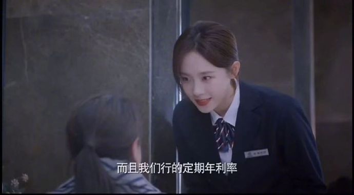 银行存款利率出现倒挂现象具体指的是什么？