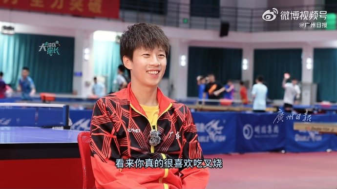 林高远喜欢叉烧的饮食习惯是从什么时候开始并保持至今的？