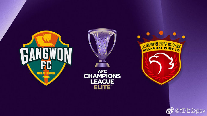 铁血逼平韩国劲旅！中超冠军海港客战终结亚冠6连败