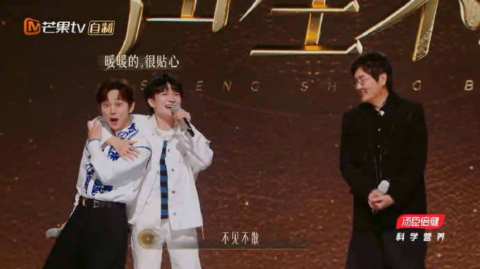 周深过往与何炅在《声生不息》等节目中有哪些默契的互动名场面？