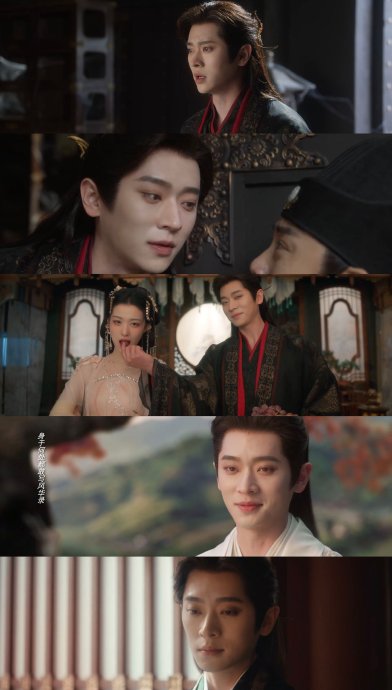 《成何体统》里暴君夏侯澹（丞磊 饰）为什么会对庾晚音又宠又虐？