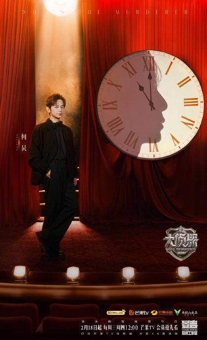 《大侦探》第十一季首发阵容为何被观众称为“王炸”和“爽”？