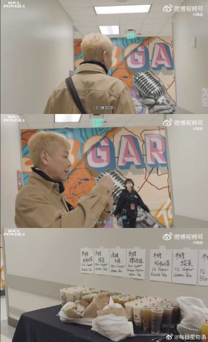 陶喆演唱会后台痴迷珍珠奶茶，用手机记录萌态