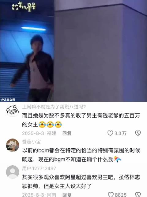 偶像剧应该先让观众爱上主角，再让主角爱上对方