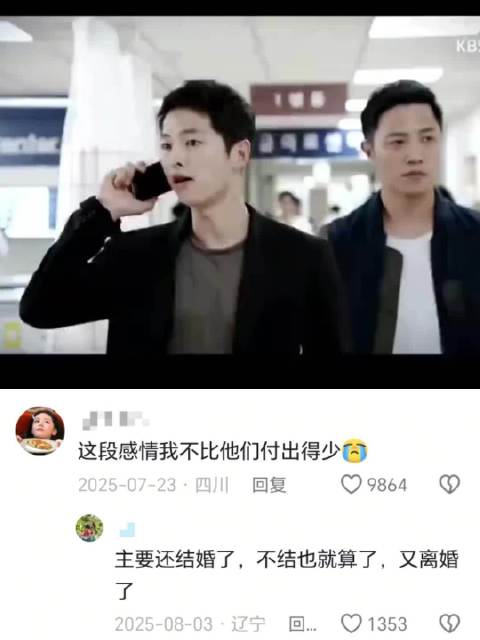 太阳的后裔 韩剧史上最伟大的一见钟情， 这段感情我不比他们付出得少