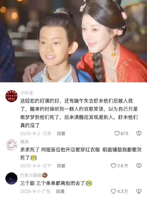 这一段阴阳两隔拍的好绝 演技真的很有层次感