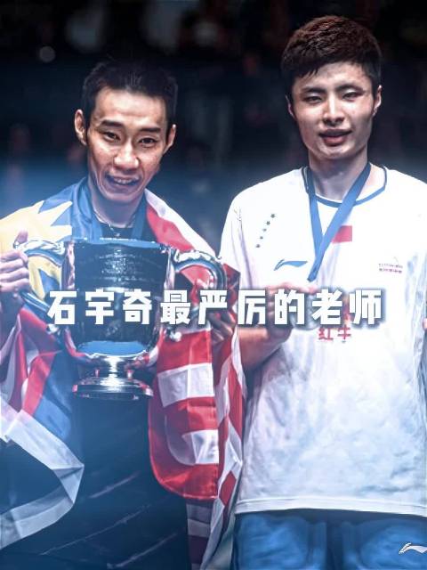 石头职业生涯无法逾越的一座大山！