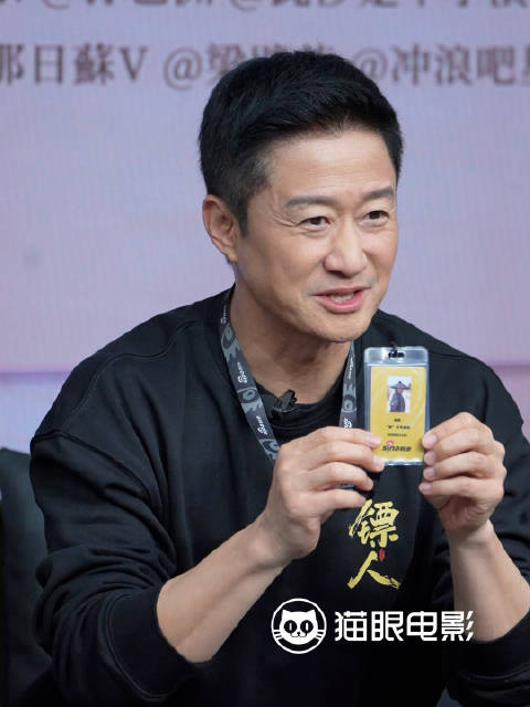 吴京持新浪工牌喊话今日不加班