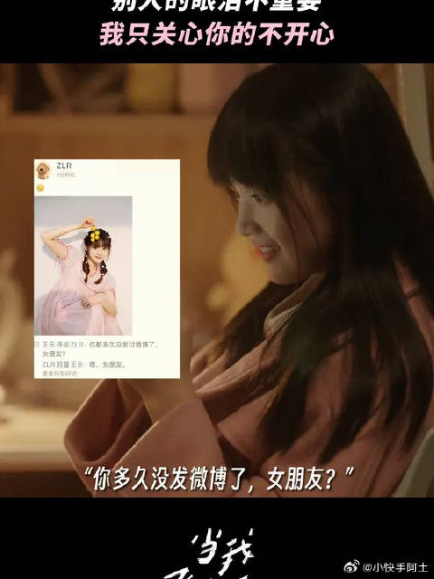 我会给你绝对的安全感