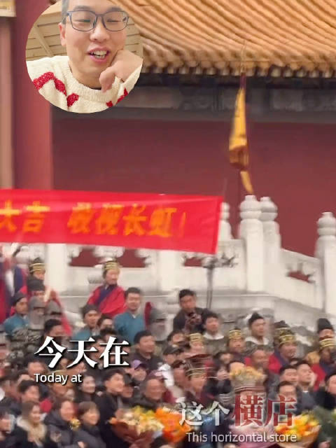 成毅《两京十五日》杀青，粉丝横店应援获卡车奶茶回馈