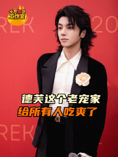 德芙直播送巧克力礼盒，春节丝滑愉悦