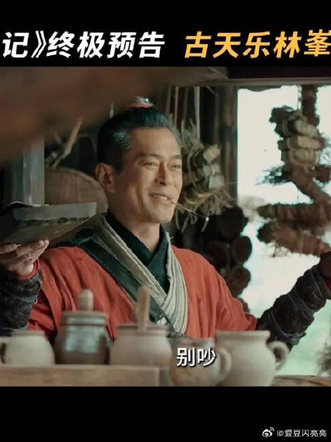 家人还是天下？时空重启，所有恩怨都当了断