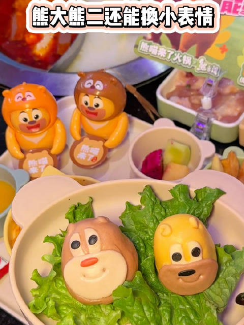 熊出没和熊喵来了联名了！这也太可爱了